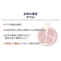補足情報