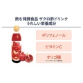 補足情報