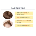 補足情報
