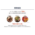 補足情報