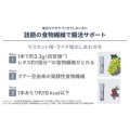 補足情報