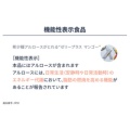 補足情報