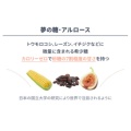 補足情報