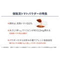 補足情報