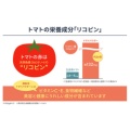 補足情報