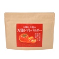 特徴カット