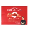 特徴カット