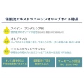 補足情報