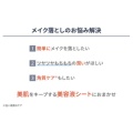 補足情報
