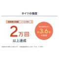 補足情報