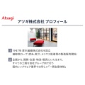 補足情報
