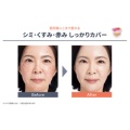 補足情報