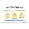 補足情報