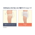 補足情報