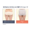 補足情報