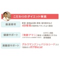 補足情報