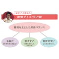 補足情報