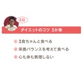 補足情報