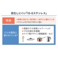 補足情報