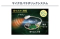 補足情報