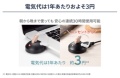 補足情報