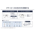 補足情報