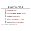 補足情報