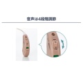 補足情報