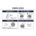 補足情報