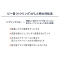 補足情報
