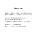 補足情報