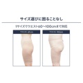補足情報