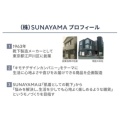 補足情報