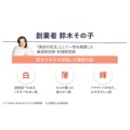 補足情報