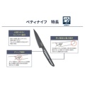 補足情報