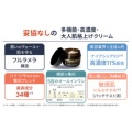 補足情報