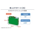 補足情報