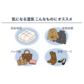 補足情報
