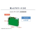 補足情報