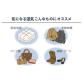 補足情報