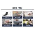補足情報