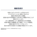 補足情報