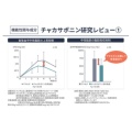 補足情報