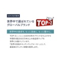 補足情報