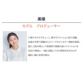 補足情報