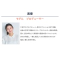 補足情報