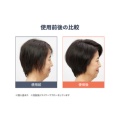 補足情報