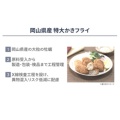 補足情報