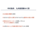 補足情報