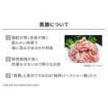 補足情報